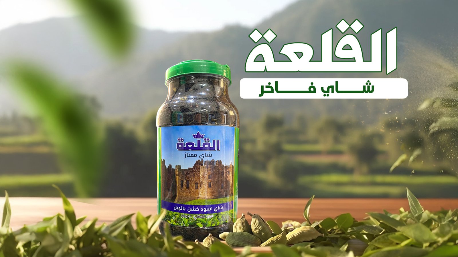 صورة منتج